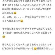 ヒメ日記 2025/04/28 18:03 投稿 RIKU（りく） UTAKATA