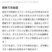 ヒメ日記 2025/05/02 08:19 投稿 RIKU（りく） UTAKATA