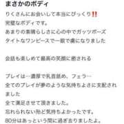 ヒメ日記 2025/05/04 00:33 投稿 RIKU（りく） UTAKATA