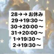 ヒメ日記 2025/07/27 21:00 投稿 なぎ クレイジーキャバクラ パニック
