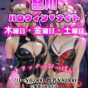 ヒメ日記 2025/10/09 19:39 投稿 なぎ クレイジーキャバクラ パニック