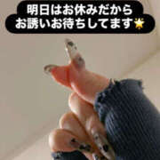 ヒメ日記 2025/11/13 19:20 投稿 なぎ クレイジーキャバクラ パニック