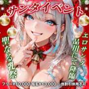 ヒメ日記 2025/12/17 19:50 投稿 なぎ クレイジーキャバクラ パニック
