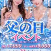 ヒメ日記 2026/06/26 19:40 投稿 なぎ クレイジーキャバクラ パニック