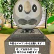 ヒメ日記 2026/07/23 15:00 投稿 なぎ クレイジーキャバクラ パニック