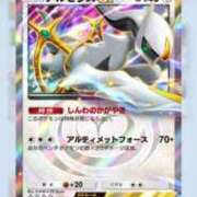 ヒメ日記 2025/03/23 16:46 投稿 すい ごほうびSPA 大阪店