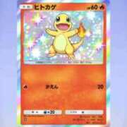 ヒメ日記 2025/04/07 17:12 投稿 すい ごほうびSPA 大阪店