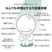 ヒメ日記 2025/05/01 18:02 投稿 すい ごほうびSPA 大阪店