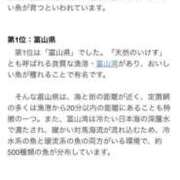 ヒメ日記 2025/08/16 08:22 投稿 すい ごほうびSPA 大阪店