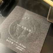 ヒメ日記 2025/10/21 00:02 投稿 すい ごほうびSPA 大阪店