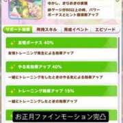 ヒメ日記 2026/01/06 09:02 投稿 すい ごほうびSPA 大阪店