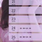 ヒメ日記 2025/07/22 21:11 投稿 かりな 隙のあるエステ