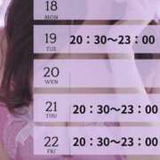 ヒメ日記 2025/08/17 14:26 投稿 かりな 隙のあるエステ