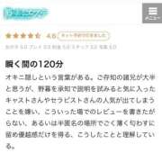 ヒメ日記 2026/02/27 12:19 投稿 かりな 隙のあるエステ