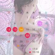 ヒメ日記 2026/04/08 22:19 投稿 かりな 隙のあるエステ