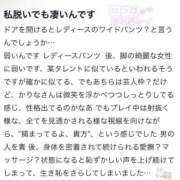 ヒメ日記 2026/04/10 18:51 投稿 かりな 隙のあるエステ