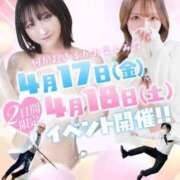 ヒメ日記 2026/04/17 18:15 投稿 かりな 隙のあるエステ