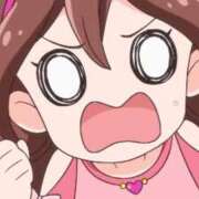 ヒメ日記 2025/04/20 19:24 投稿 ちこ アロー