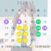 ヒメ日記 2025/07/06 11:44 投稿 ちこ アロー