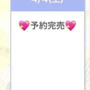 ヒメ日記 2026/04/04 19:40 投稿 ちこ アロー