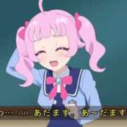 ヒメ日記 2026/04/22 12:02 投稿 ちこ アロー