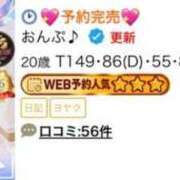 ヒメ日記 2026/06/20 08:02 投稿 ちこ アロー