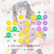 ちこ 🌟9月のシフト🌟 アロー