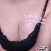 ヒメ日記 2025/04/02 16:23 投稿 めぐ ぽっちゃり巨乳素人専門 埼玉越谷ちゃんこ