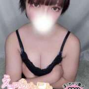 ヒメ日記 2025/04/08 22:01 投稿 めぐ ぽっちゃり巨乳素人専門 埼玉越谷ちゃんこ