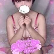 ヒメ日記 2025/04/14 00:46 投稿 めぐ ぽっちゃり巨乳素人専門 埼玉越谷ちゃんこ