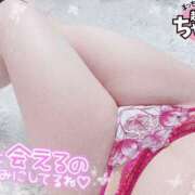 ヒメ日記 2025/04/21 02:30 投稿 めぐ ぽっちゃり巨乳素人専門 埼玉越谷ちゃんこ