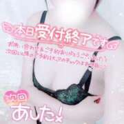 ヒメ日記 2025/04/28 03:00 投稿 めぐ ぽっちゃり巨乳素人専門 埼玉越谷ちゃんこ