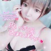 ヒメ日記 2025/05/07 15:57 投稿 めぐ ぽっちゃり巨乳素人専門 埼玉越谷ちゃんこ