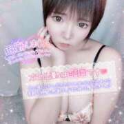 ヒメ日記 2025/05/09 03:00 投稿 めぐ ぽっちゃり巨乳素人専門 埼玉越谷ちゃんこ