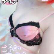 めぐ 口開けからご予約ありがとう💕 ぽっちゃり巨乳素人専門 埼玉越谷ちゃんこ