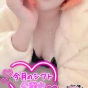 ヒメ日記 2025/12/24 13:56 投稿 めぐ ぽっちゃり巨乳素人専門 埼玉越谷ちゃんこ