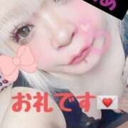 【新人】めあ 🧸💌 神奈川小田原ちゃんこ