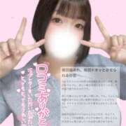 ヒメ日記 2025/07/13 12:01 投稿 ももな ぽっちゃり巨乳美女専門川越ちゃんこ