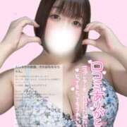 ヒメ日記 2025/08/07 02:00 投稿 ももな ぽっちゃり巨乳美女専門川越ちゃんこ