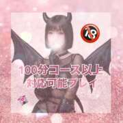 ヒメ日記 2026/03/02 14:00 投稿 ももな ぽっちゃり巨乳美女専門川越ちゃんこ