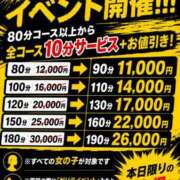 ヒメ日記 2026/06/24 19:01 投稿 ももな ぽっちゃり巨乳美女専門川越ちゃんこ