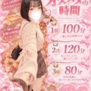 ヒメ日記 2026/10/02 00:02 投稿 ももな ぽっちゃり巨乳美女専門川越ちゃんこ