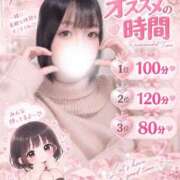 ヒメ日記 2026/10/05 21:02 投稿 ももな ぽっちゃり巨乳美女専門川越ちゃんこ
