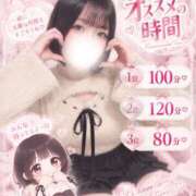 ヒメ日記 2026/10/12 00:00 投稿 ももな ぽっちゃり巨乳美女専門川越ちゃんこ