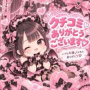 ヒメ日記 2026/10/15 15:00 投稿 ももな ぽっちゃり巨乳美女専門川越ちゃんこ