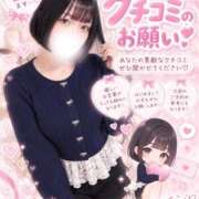 ヒメ日記 2026/10/17 15:04 投稿 ももな ぽっちゃり巨乳美女専門川越ちゃんこ