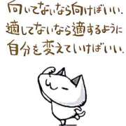 ヒメ日記 2025/03/06 22:25 投稿 ひかり 桜フェアリーテイル