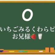 ヒメ日記 2025/10/15 09:02 投稿 あい 卒業したて。