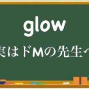 ヒメ日記 2025/10/15 09:31 投稿 あい 卒業したて。