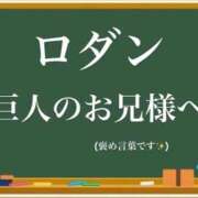 ヒメ日記 2025/10/15 09:40 投稿 あい 卒業したて。